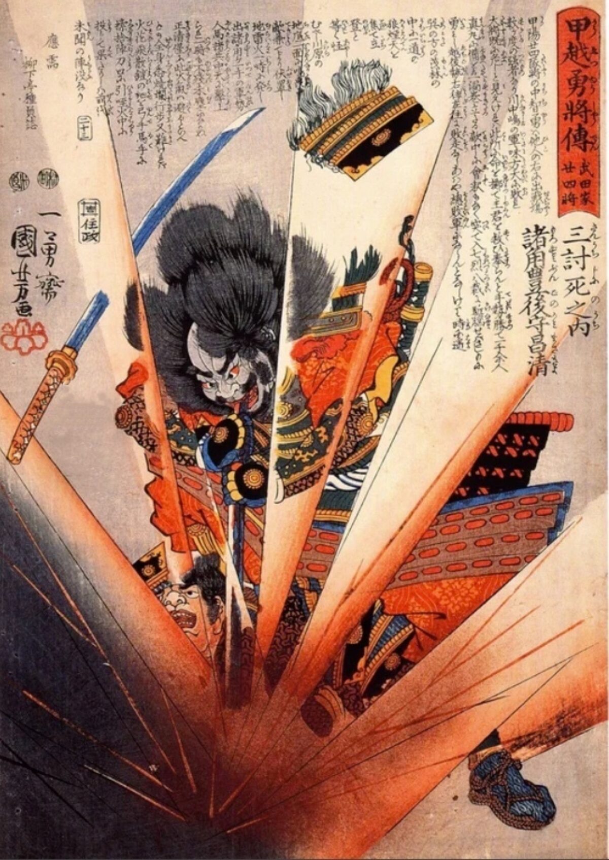 Utagawa Kuniyoshi 1798 1861 The suicide of Morozumi Masakiyo